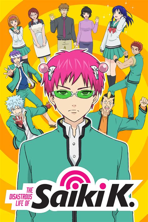 दख The Disastrous Life of Saiki K करचरल