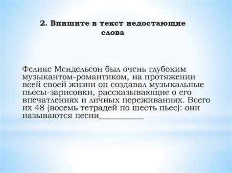 Жанры вокальной и инструментальной музыки - презентация онлайн