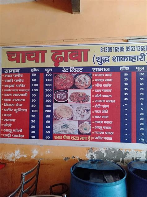 Menu At Chacha Dhaba Delhi