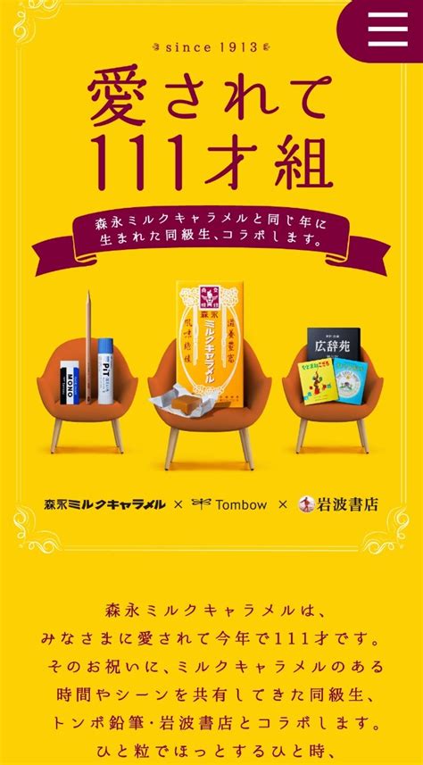 【未使用】レシート懸賞応募、当選確率2倍、オリジナルクオカード＆キャラメル詰合せが当たる！締切7月31円の落札情報詳細 ヤフオク落札価格