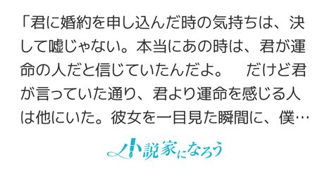 Cover for I knew who you would choose