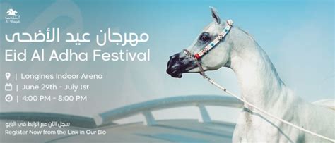 Al Shaqab Eid Al Adha Marhaba Qatar