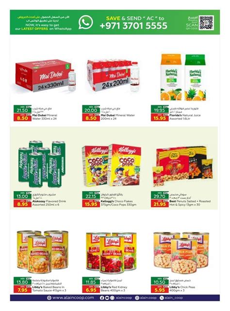 Al Ain Co Op Society Uae Month End Bigger Savings Flyer