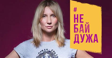 Ольга Руднєва: Однією з найбільших проблем є невпевненість наших жінок ...