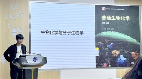 生命科学与健康工程学院开展2023 2024学年学业辅导员评选活动 江南大学生命科学与健康工程学院