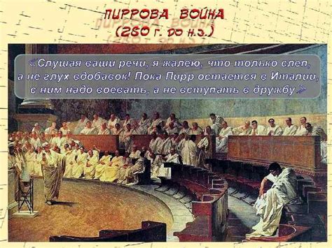 На форуме Римский патриций Римская республика