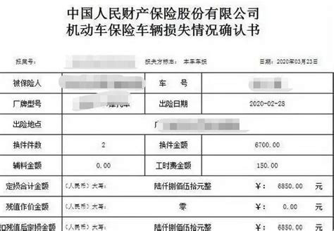 新车第一天就刮擦寓意 有驾