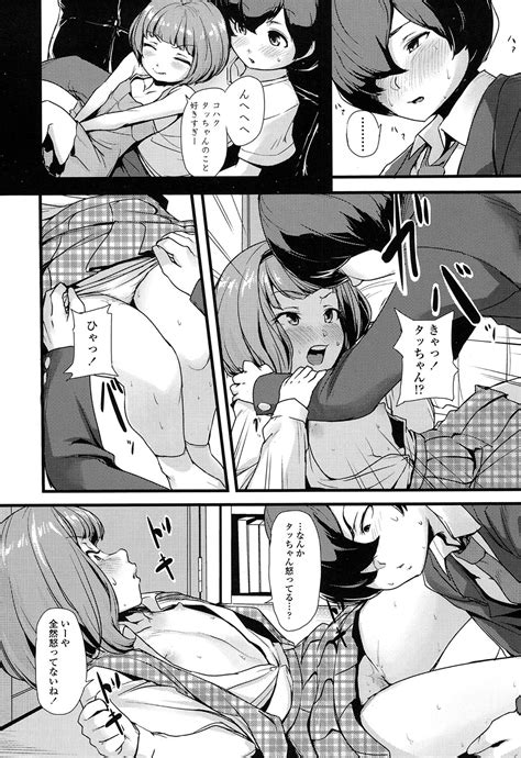 COMIC LO Page Nhentai Hentai Doujinshi And Manga