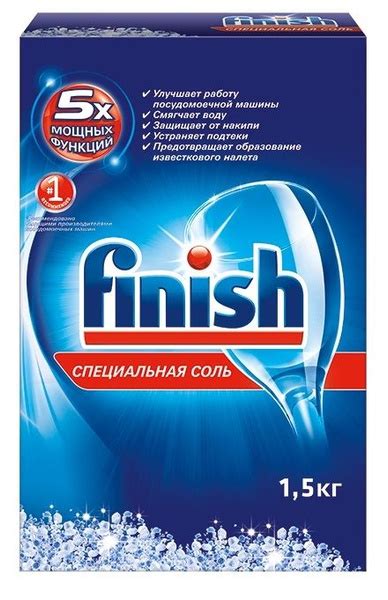 Соль для посудомоечных машин FINISH 1.5 кг - купить с доставкой по ...