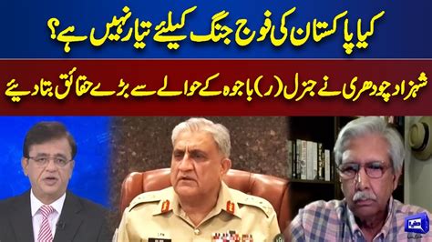 We Are Incapable To Fight India Shahzad Chaudhry Analysis On Gen