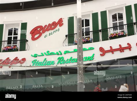 Buca Di Beppo Restaurant Italien Centre Commercial Ferrari