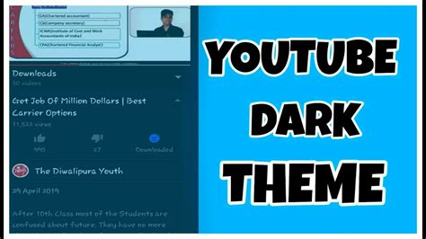 How To Activate Youtube Dark Themwe Dark Mode On Youtube 2019