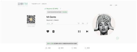 What is Douban: China’s Cultural Social Media Platform