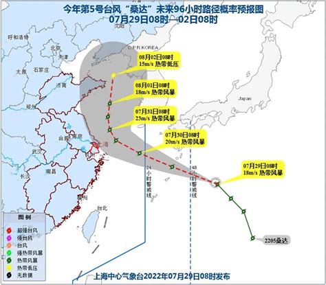 台风“桑达”向长三角一带靠近 双休日上海有风有雨 国内动态 华声新闻 华声在线