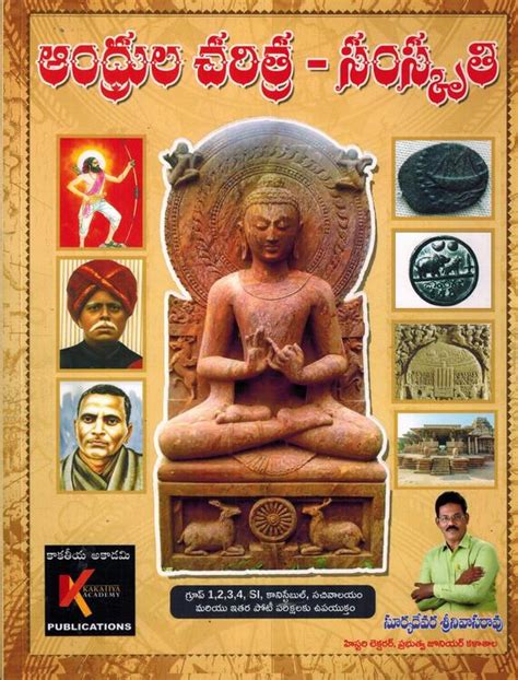 Andhra Pradesh History And Culture From Stone Age To Bifurcation Of