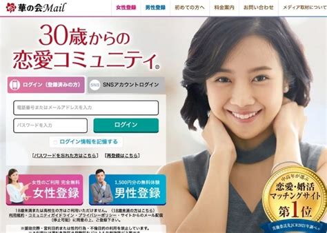 50代女性向けパパ活アプリおすすめランキング16選！アラフィフでも稼げる？ マッチングアフィ