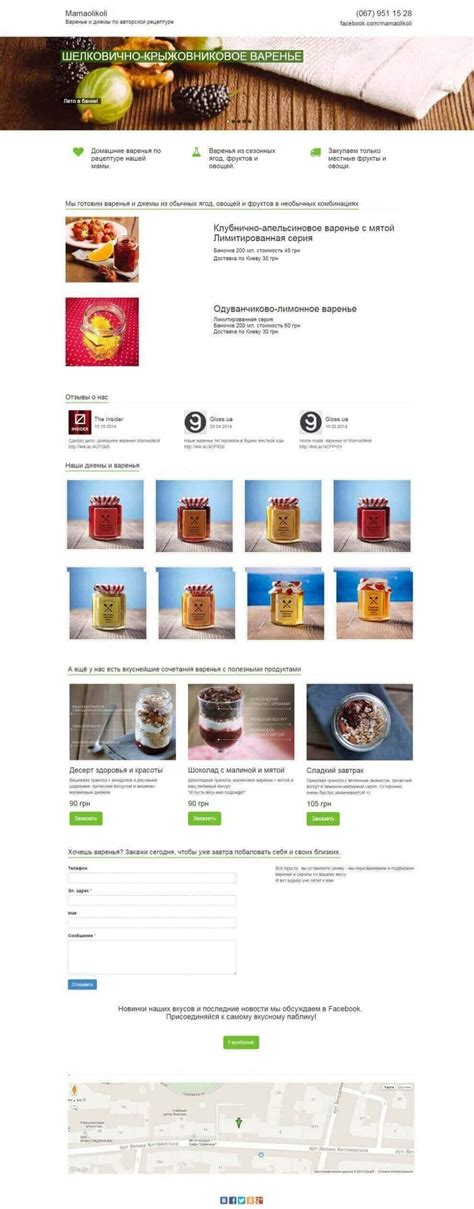 Бесплатный онлайн-конструктор лендинг пейдж Landing Page