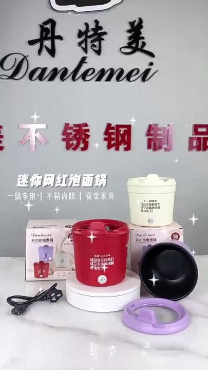 Electric Caldron Multifunctional Electric Hot Pot Student Dormitory Small Electric Heat Pan