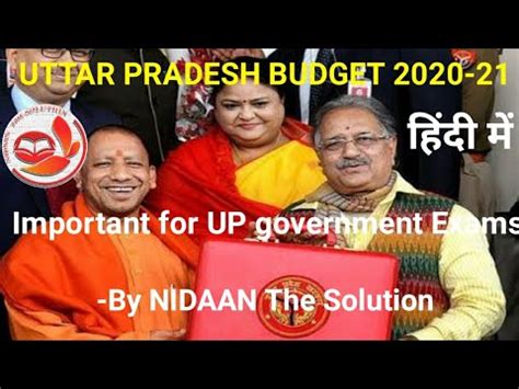 Uttar Pradesh Budget 2020 21 Important Schemes And Allocations For