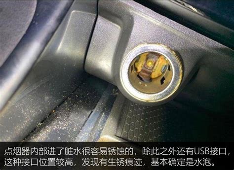 怕买泡水车？会看这几点就够了搜狐汽车搜狐网