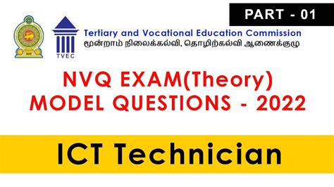 Ict Model Paper Questions 2022 Nvq 4 University Ict Technician Sri Lanka Part 1