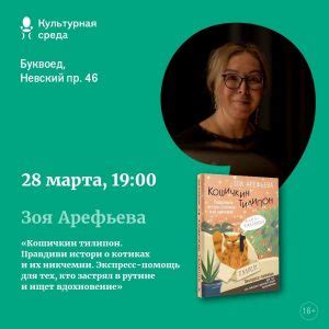 Фотограф Клавдия Колосова