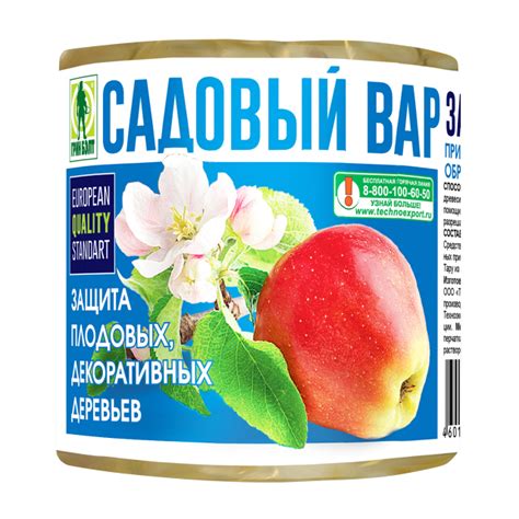 Вар садовый 150гр (кор.10шт)
