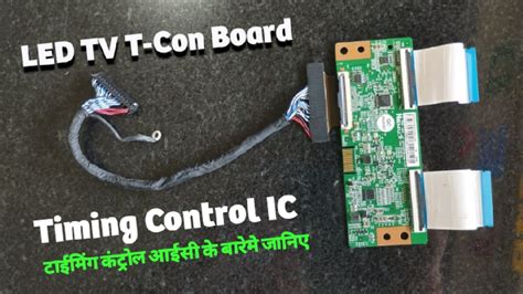 Let S Understand T V T Con Circuit Board Youtube