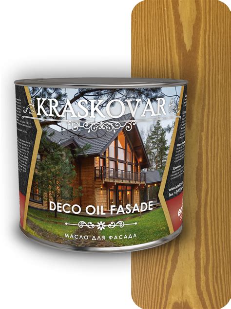 Масло для фасада Kraskovar Deco Oil Fasade цена, купить в Москве
