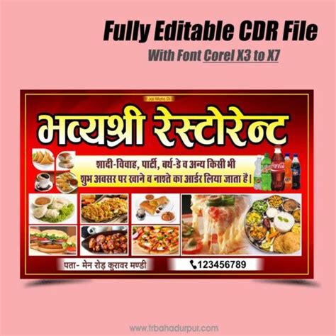 Dhaba Banner Design Cdr File 2023 Tr Bahadurpur