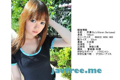 Tokyo Hot Page High Quality JAV