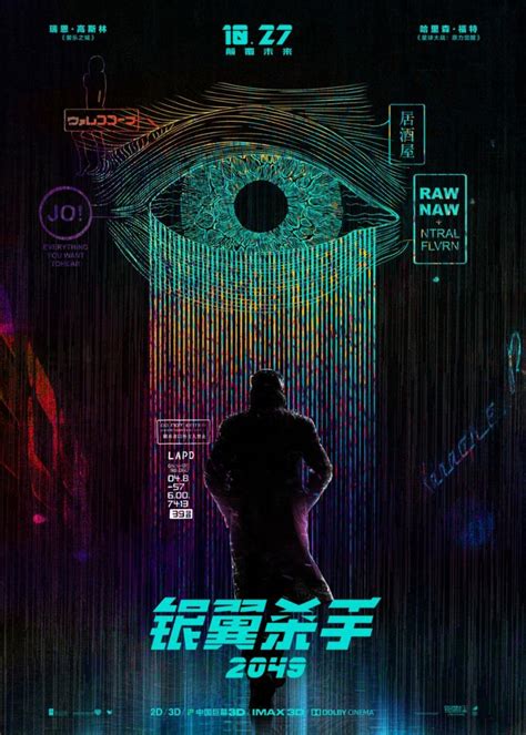 Sección Visual De Blade Runner 2049 Filmaffinity