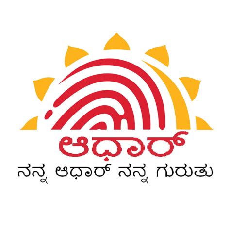 aadhaar karnataka added   photo aadhaar karnataka
