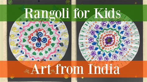 Rangoli for Kids - Art from India - YouTube