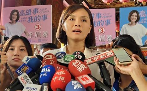 陷論文風波 李眉蓁向指導老師道歉：選舉操作 政治 中時