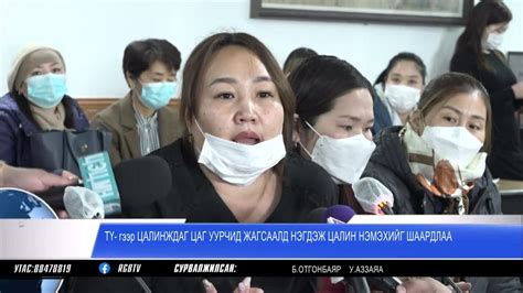 Ус цаг уурын байгууллагын ажилтнууд Төрийн үйлчилгээний ажилтнаар ...