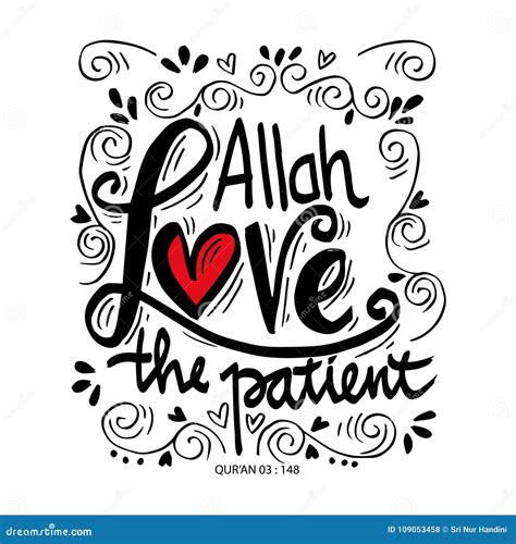 Allah Love The Patient Quote Quran Stock Vector Illustration Of Flower Quotation 109053458