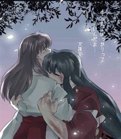 Pin By Kailie Butler On Inuyasha And Kagome Inuyasha Kagome And