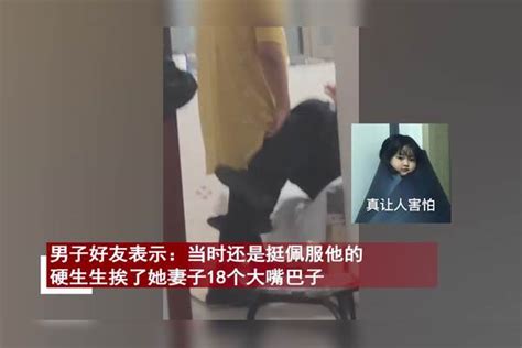 男子喝酒被妻子狂扇18个嘴巴，出门瞬间变脸高喊拿下，众人笑岔气 嘴巴 众人 瞬间