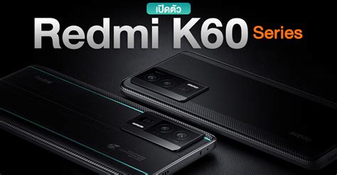 Launch Of Redmi K60 Series The Most Powerful Smartphone Complete With