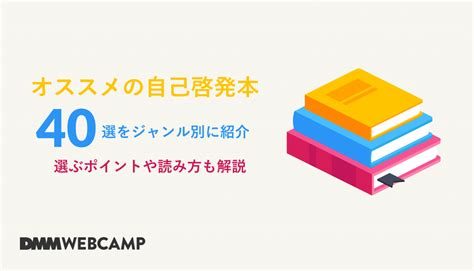 自分らしさとは？人生を豊かにする3つの見極めポイント Webcamp Media