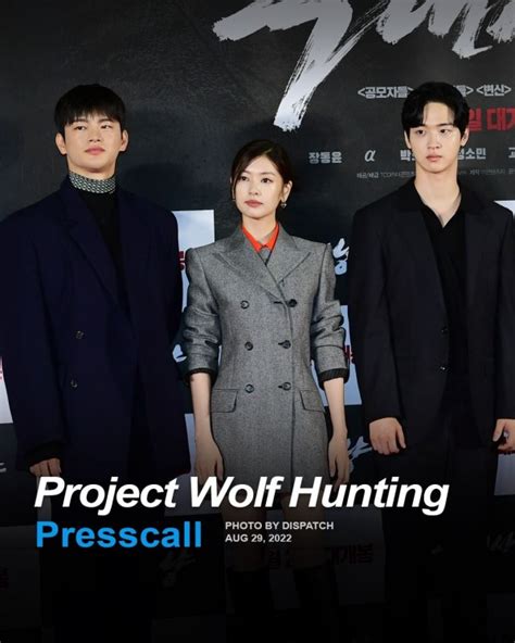 Seo In Guk Talks About Challenging Part of Playing Villain in Movie ‘Project Wolf Hunting ...