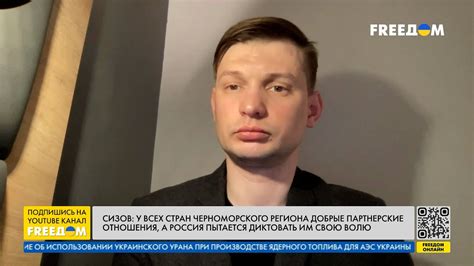 Черноморская конференция по безопасности в Бухаресте. Повестка - YouTube