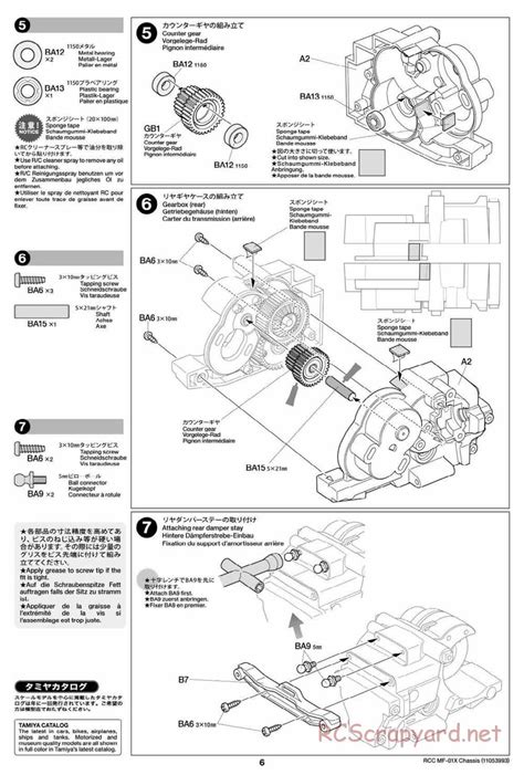 Tamiya Mf X Chassis Manual Rcscrapyard Radio Controlled Model