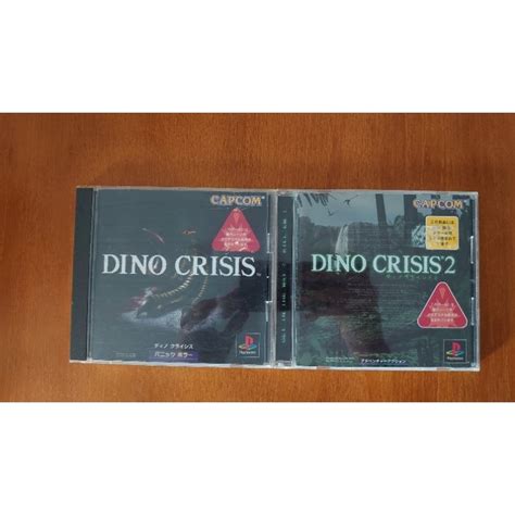 Dino Crisispsone Shopee Brasil