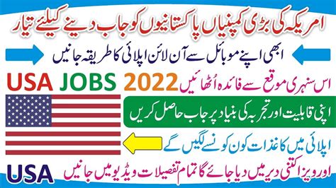 America Jobs For Pakistani How To Apply For Jobs In USA From Pakistan