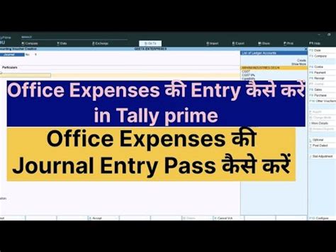 office expenses entry  tally prime tally   pass journal entry