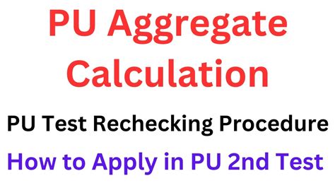 How To Calculate PU Aggregate I PU Entry Test Rechecking I How To Apply