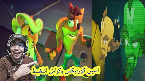 تختيم كراش 4 13 مرحلة مصنع النايترو أخر جزيرة Crash Bandicoot 4