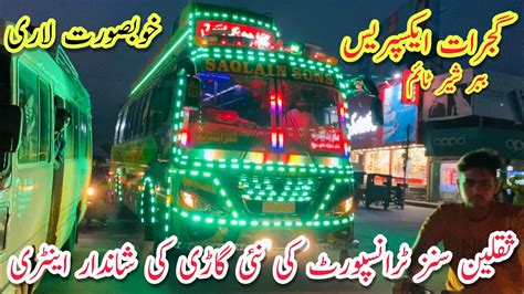 Saqlain Sons Transport Company New Entry Gujrat Express Full Shooter